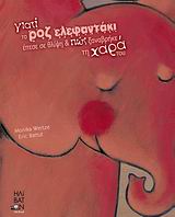 Μη διαθέσιμο εξώφυλλο