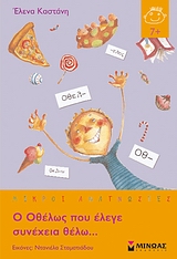 Μη διαθέσιμο εξώφυλλο