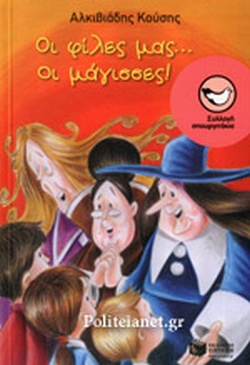 Μη διαθέσιμο εξώφυλλο