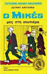 Μη διαθέσιμο εξώφυλλο