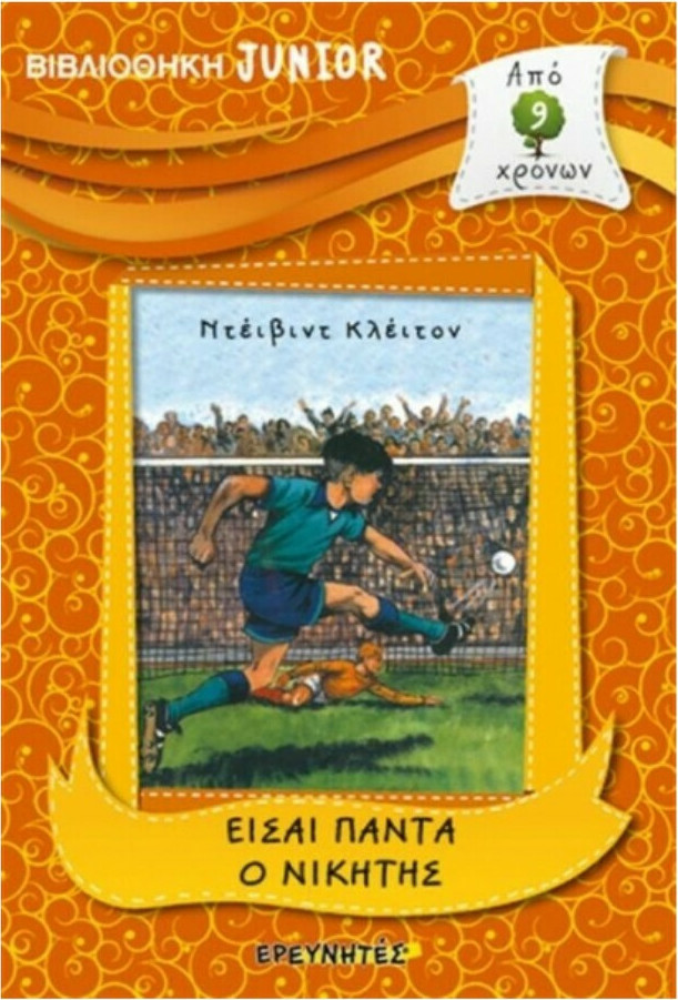 Μη διαθέσιμο εξώφυλλο